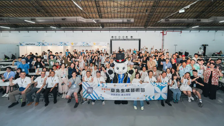 2026 臺北生成藝術節參與者與工作人員大合照