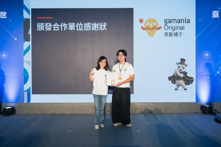 2026 臺北生成藝術節頒發合作單位感謝狀，舞台展示遊戲橘子原創中心標誌